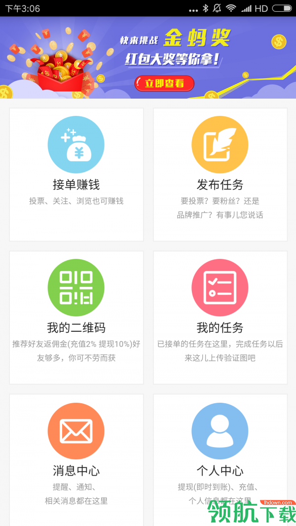 生活服务