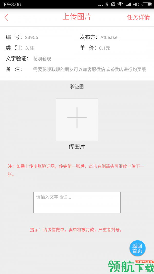生活服务