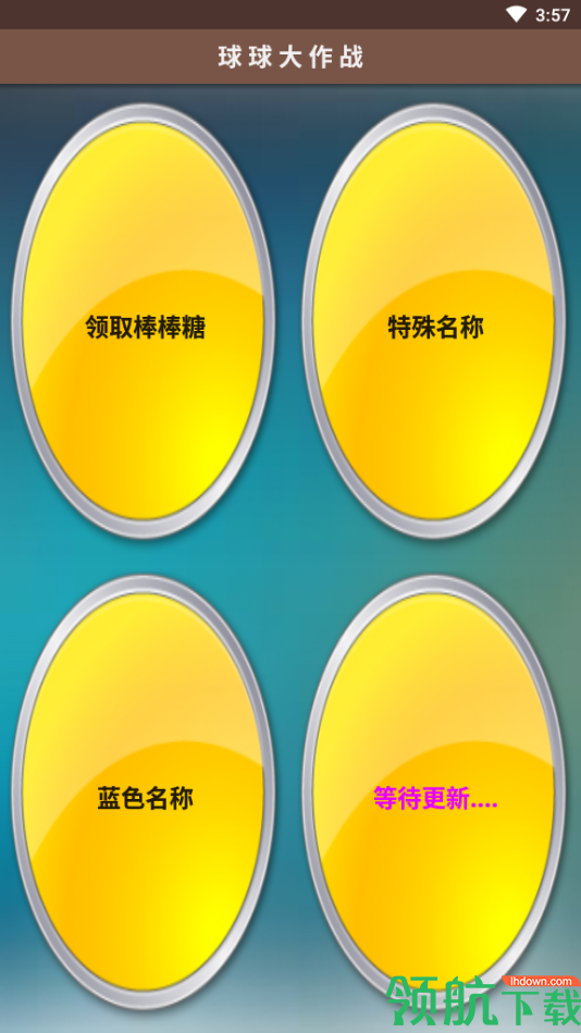 辅助工具