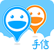 深圳手信App手机版