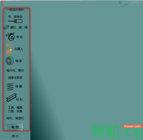 R机械设计软件客户端官方版