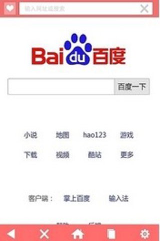 财猫浏览器App版