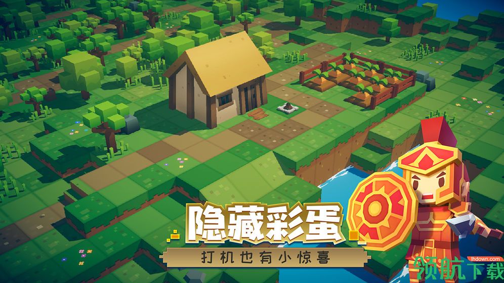 远征岛官方版