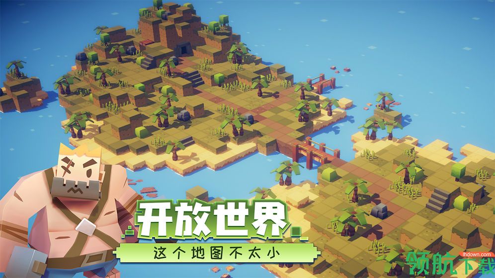 远征岛官方版