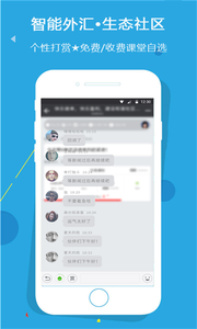 金融理财