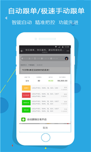 金融理财