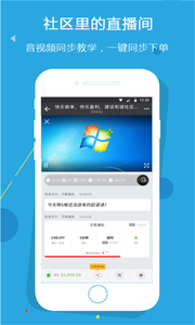 金融理财