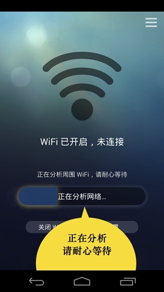 系统工具