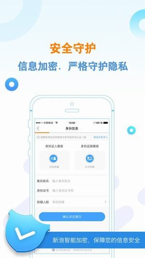 金融理财
