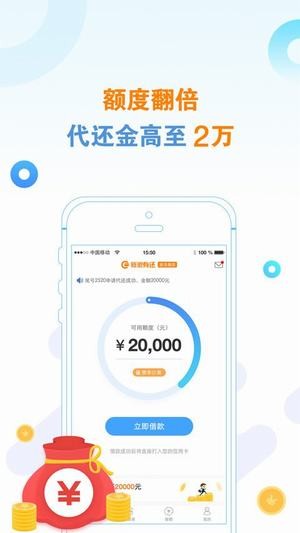 金融理财