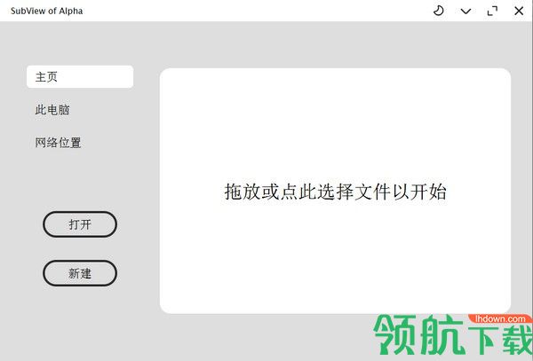 SubtitlesView字幕处理软件官方版
