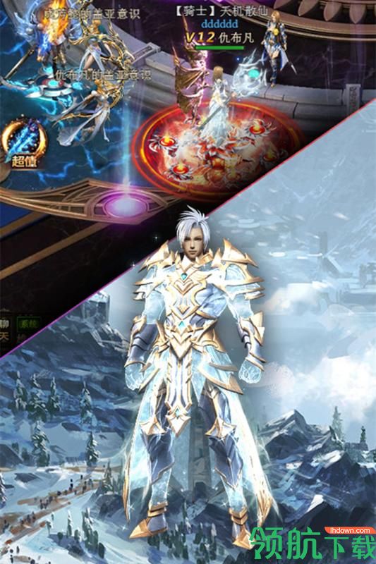 暗黑降魔录九游版
