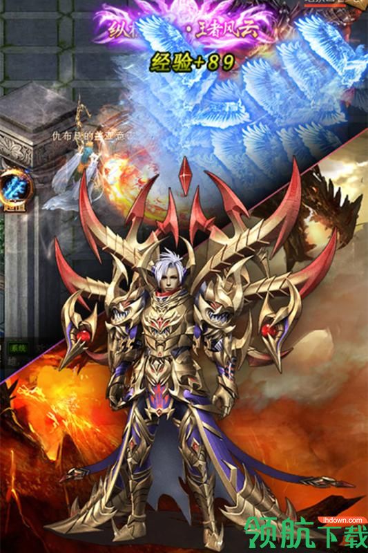 暗黑降魔录九游版