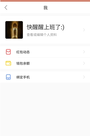 千米红包安卓最新版