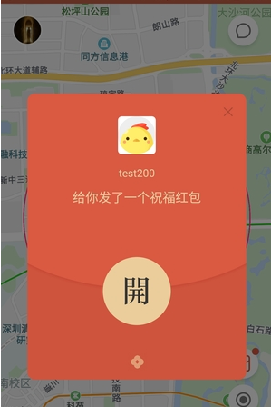 千米红包安卓最新版