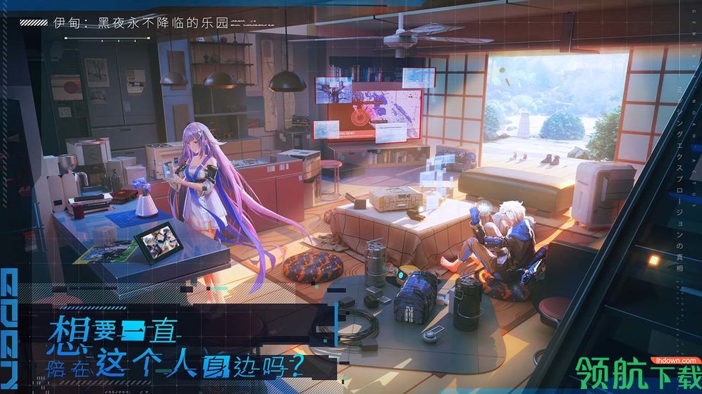 伊甸启示录游戏公测时间公布,伊甸启示录游戏一键预约地址
