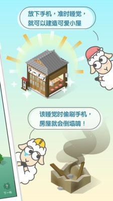 辅助应用