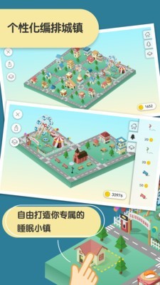 辅助应用