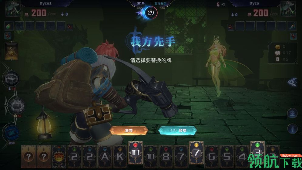 奥牌传说测试版