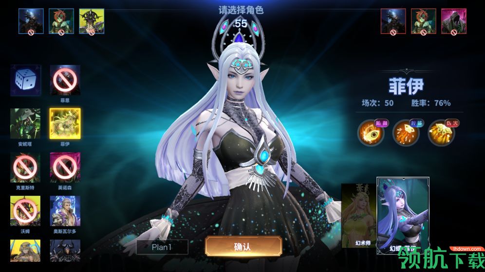 奥牌传说测试版