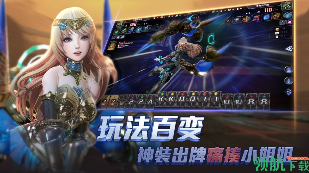 奥牌传说测试版
