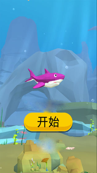 饥饿鲨生存进化最新破解版