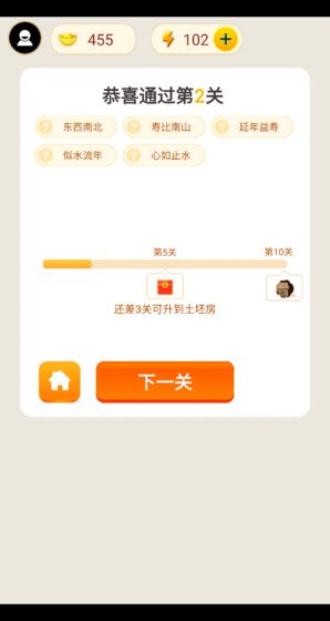 书童中状元红包版