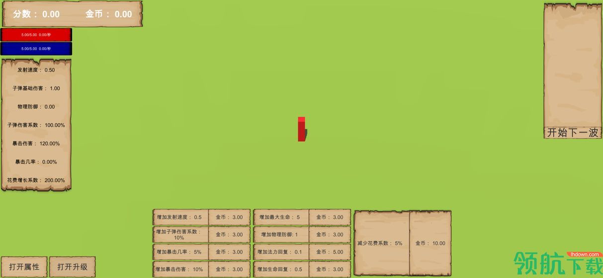 方块杀手安卓版