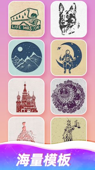 剪纸大师安卓版