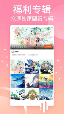 手机美化