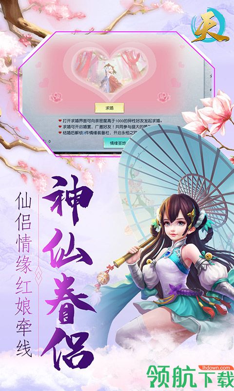 天BT版
