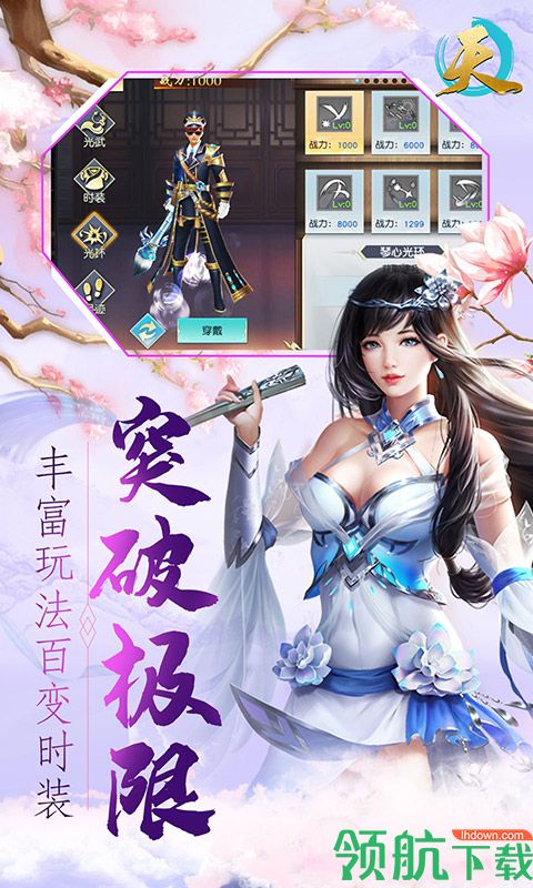 天BT版