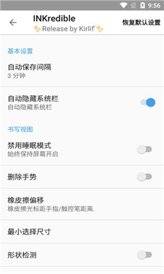 效率办公