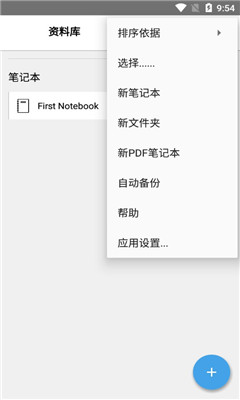 效率办公