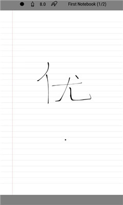 效率办公