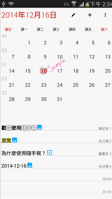效率办公