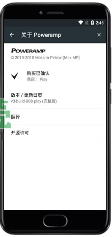 影音播放