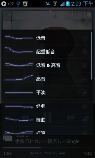 影音播放