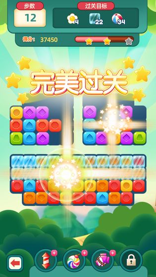 疯狂消宝石红包版