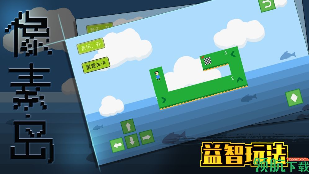 像素岛汉化版