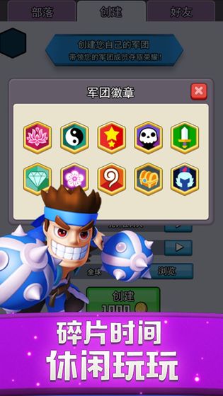 小小战场破解版