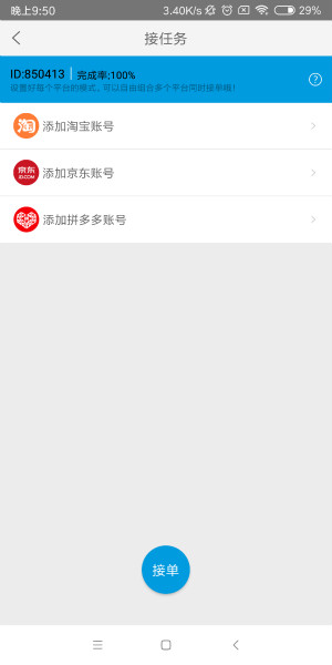 金融理财