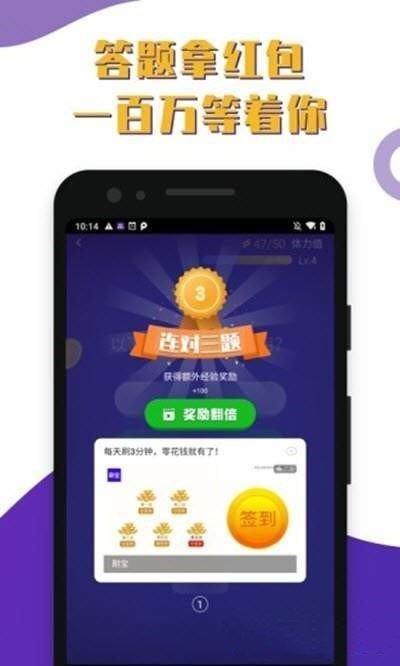 金融理财