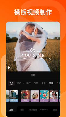 小影Pro免费破解版