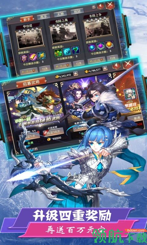 极品三国BT版