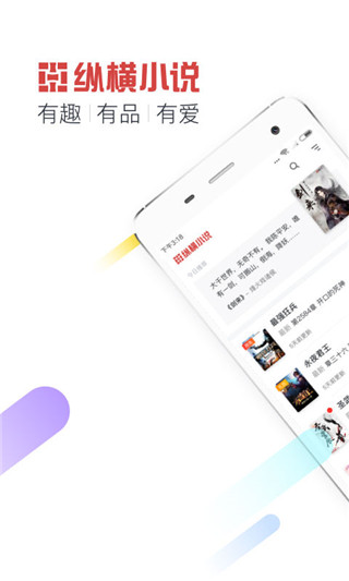 小说阅读