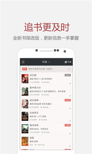 小说阅读