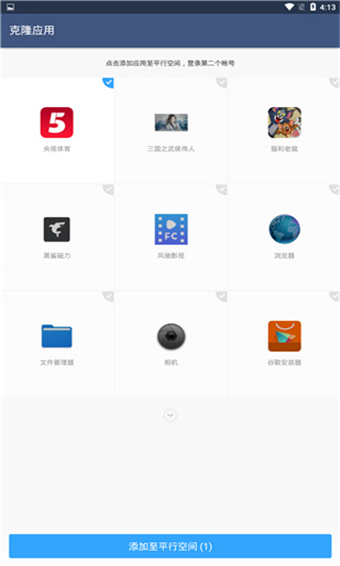 实用工具