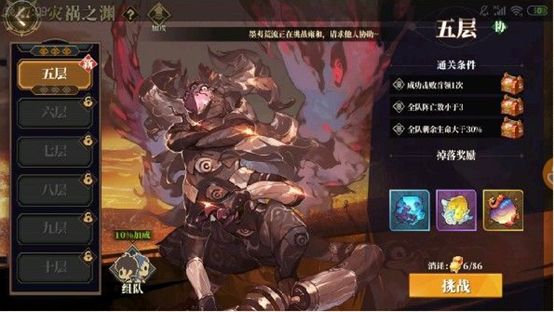 山海镜花公测版