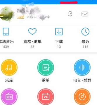 酷狗KTV安卓版